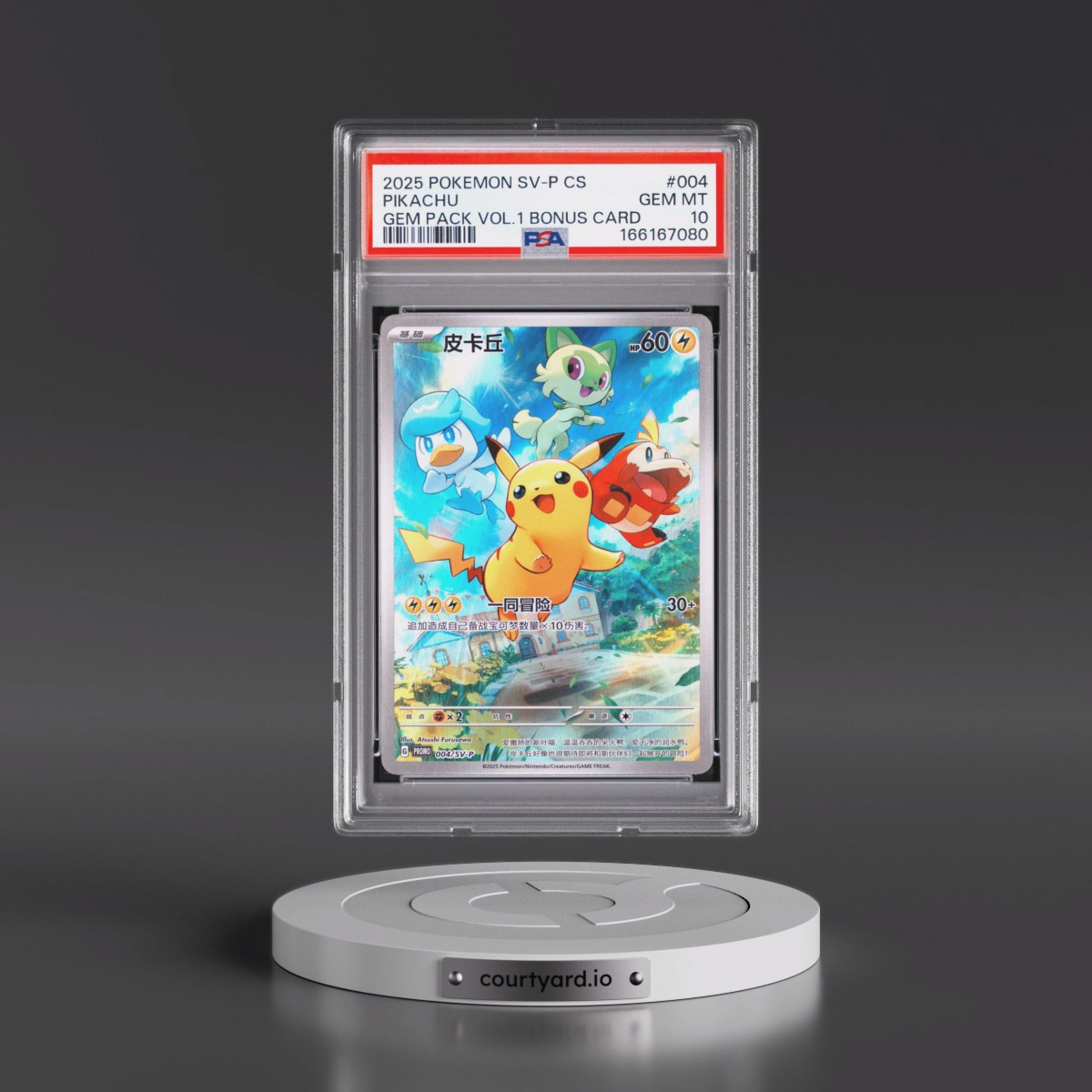 2025 Pokémon Simplified SV-P Promo #004 Pikachu - Gem Pack Vol 1 Bonus Card (PSA 10 GEM MINT)