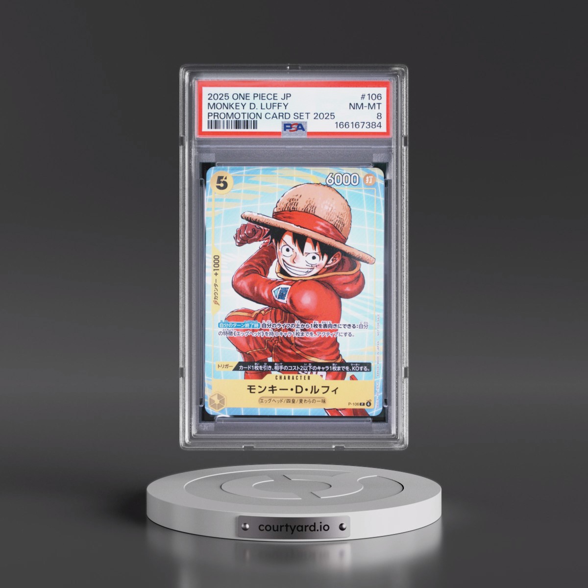 2025 One Piece Japanese Promotion Card Set 2025 Monkey D. Luffy #106 PSA 8
