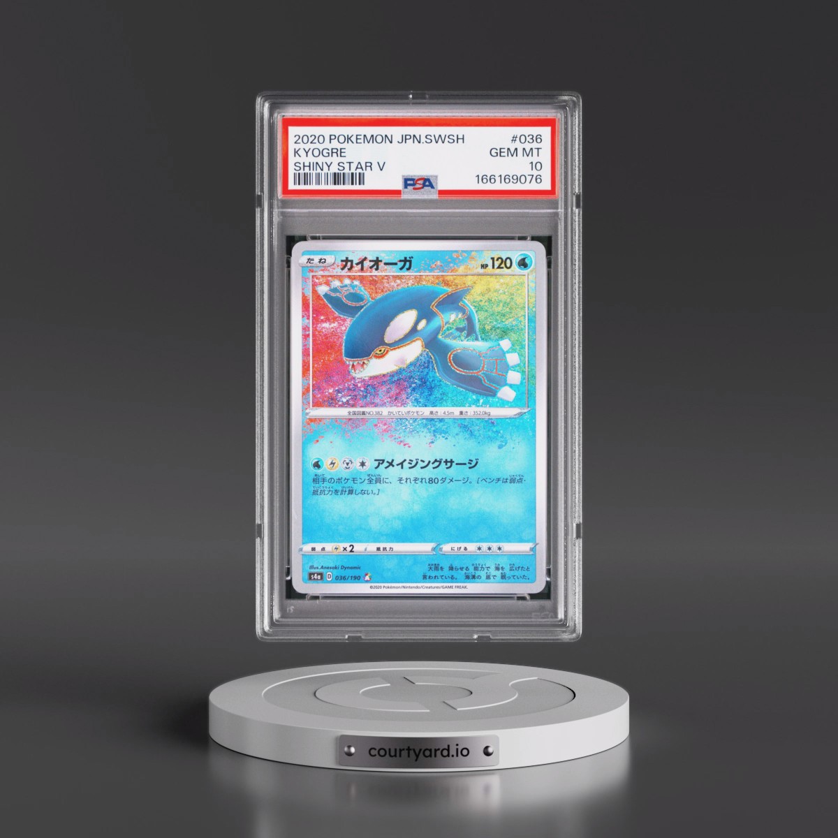 2020 Pokémon Sword & Shield Shiny Star V #036 Kyogre (PSA 10 GEM MINT)