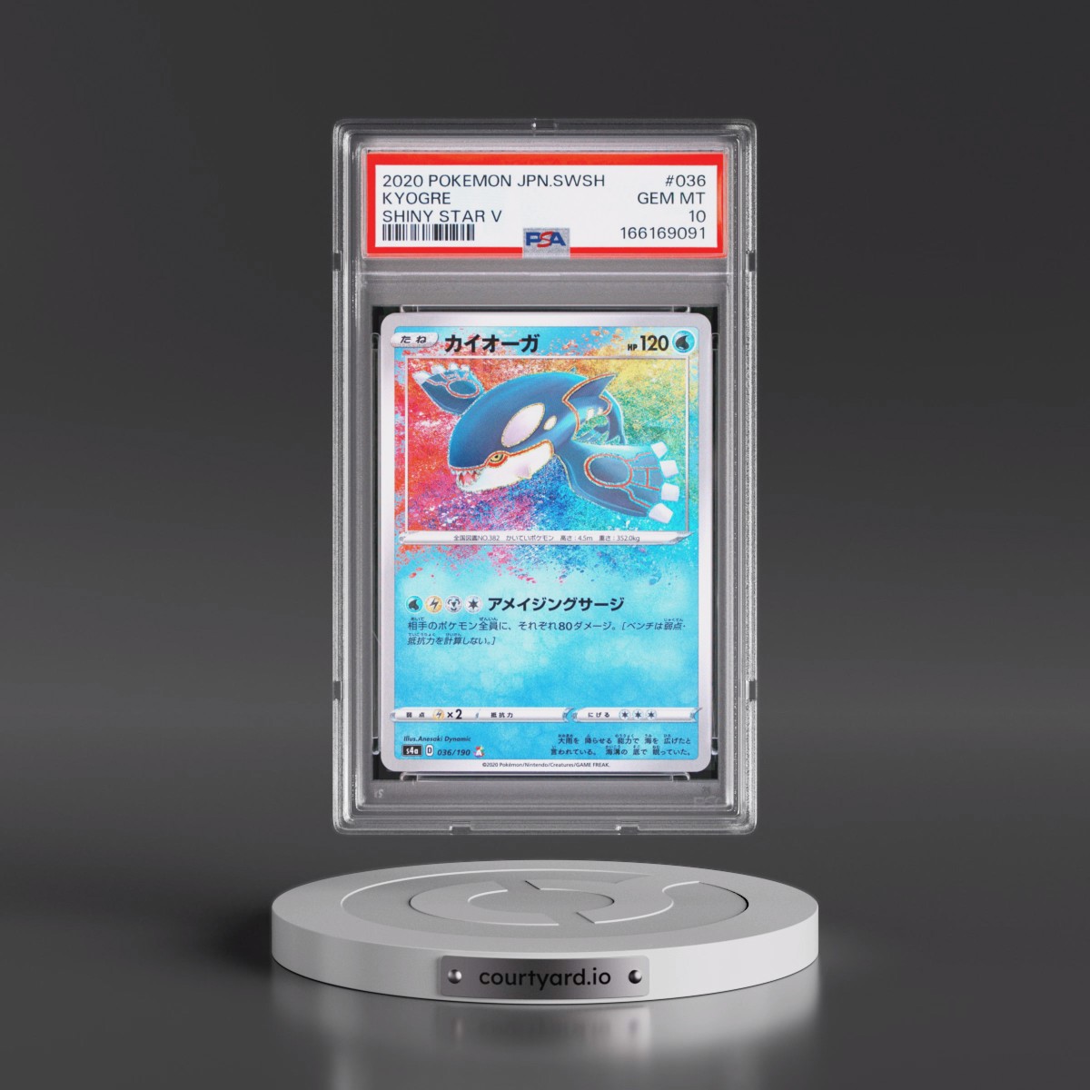 2020 Pokémon Sword & Shield Shiny Star V #036 Kyogre (PSA 10 GEM MINT)
