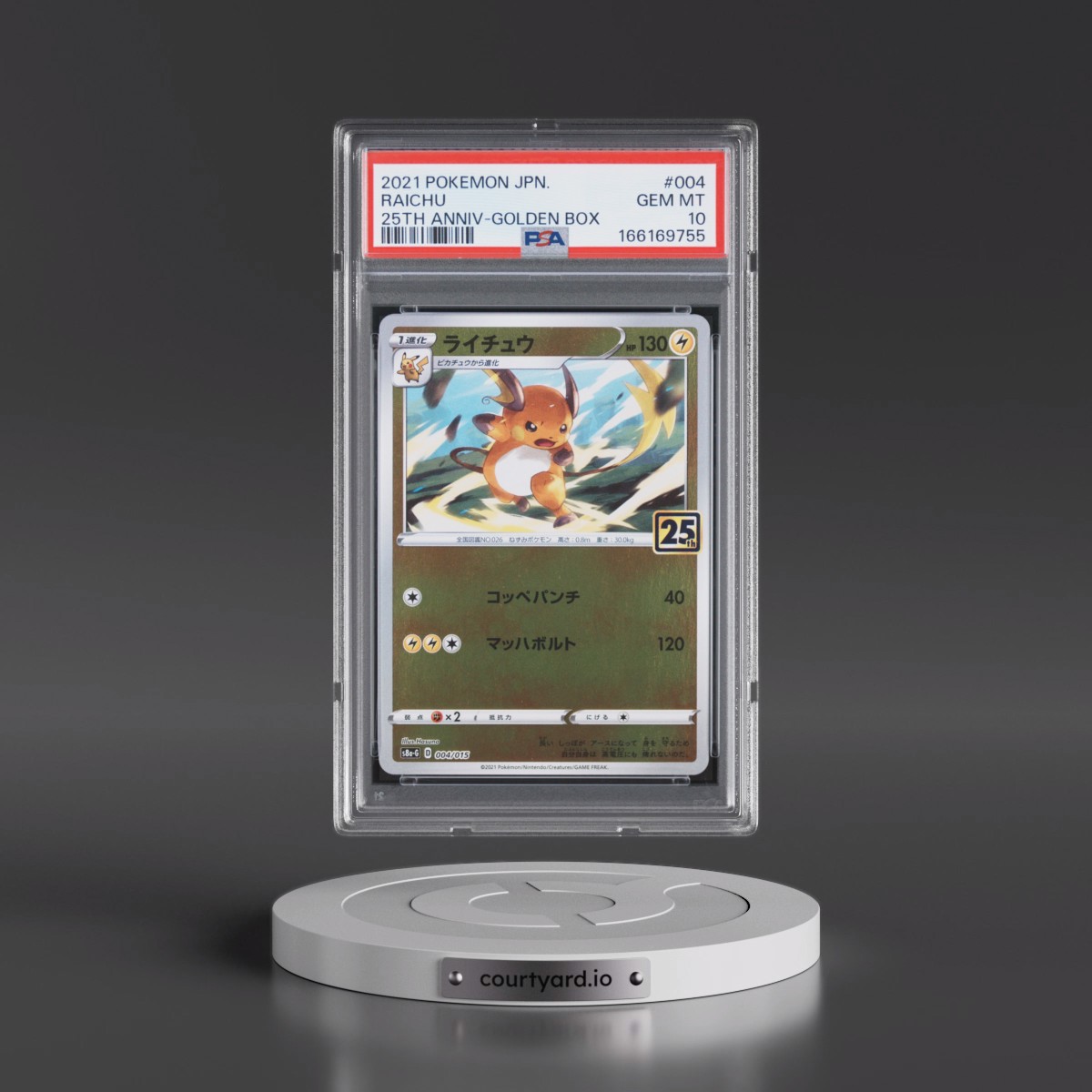 2021 Pokémon Asia 25th Anniversary Promo #004 Raichu - Golden Box (PSA 10 GEM MINT)