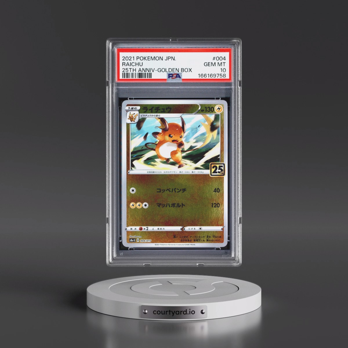 2021 Pokémon Asia 25th Anniversary Promo #004 Raichu - Golden Box (PSA 10 GEM MINT)