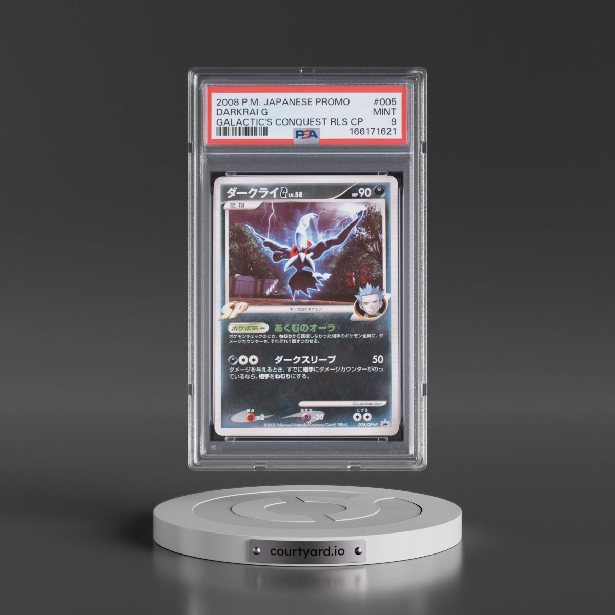 2008 Pokémon Promo #005 Darkrai G - Galactic's Conquest Release Campaign (PSA 9 MINT)