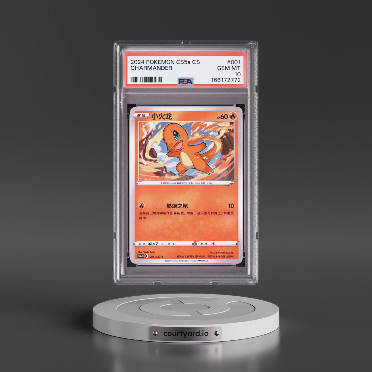 2024 Pokémon Simplified Cs5a C-Gallant Galaxy: Charm #001 Charmander (PSA 10 GEM MINT)
