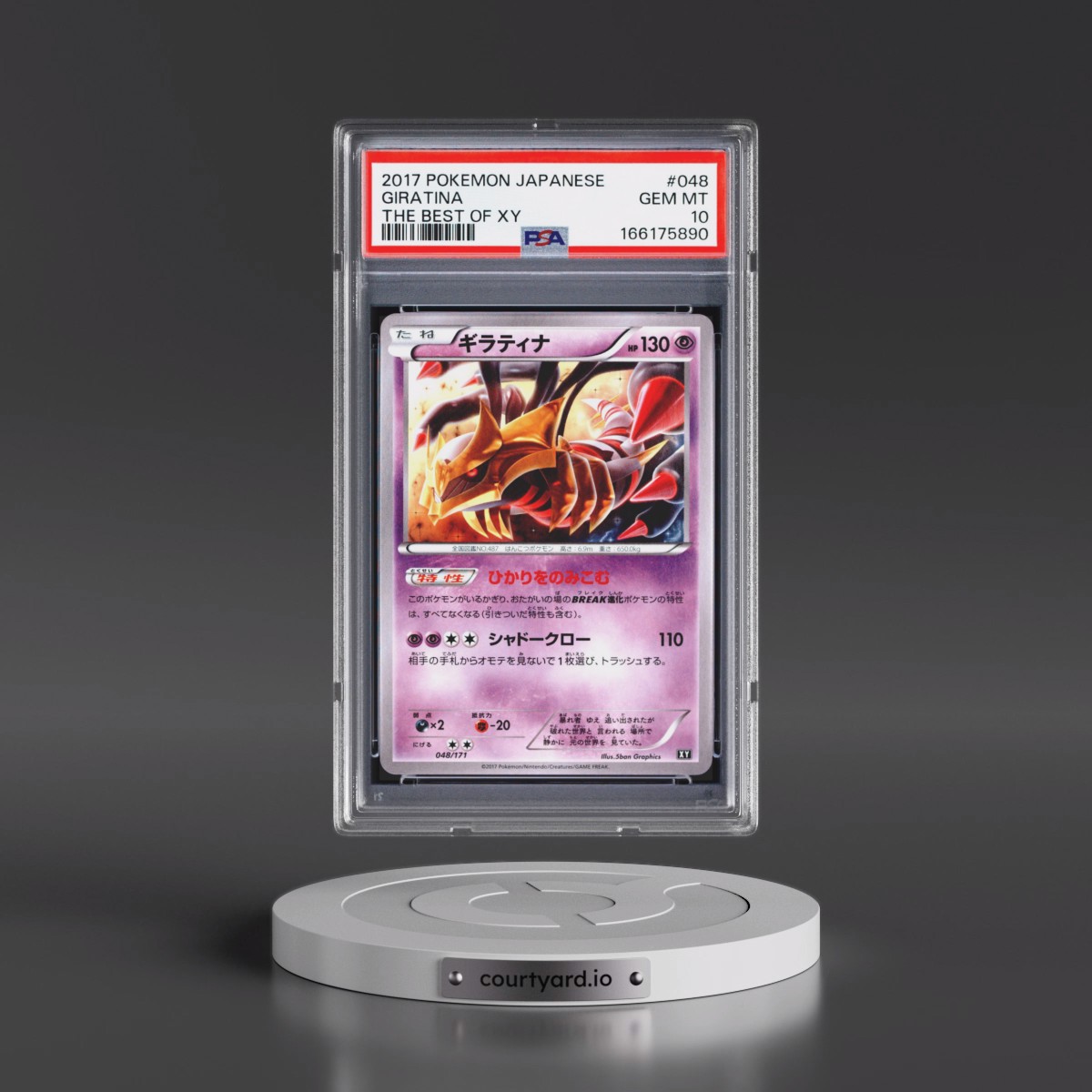 2017 Pokémon the Best of XY #048 Giratina (PSA 10 GEM MINT)