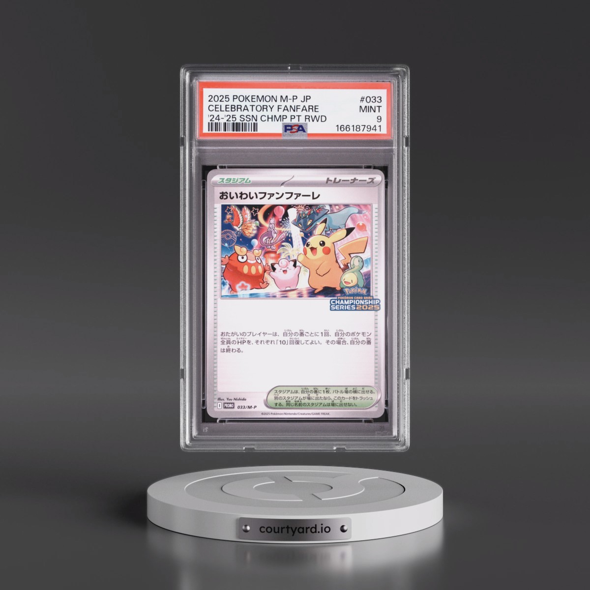 2025 Pokémon M-P Promo #033 Celebratory Fanfare - '24-'25 Season Championship Point Reward (PSA 9 MINT)