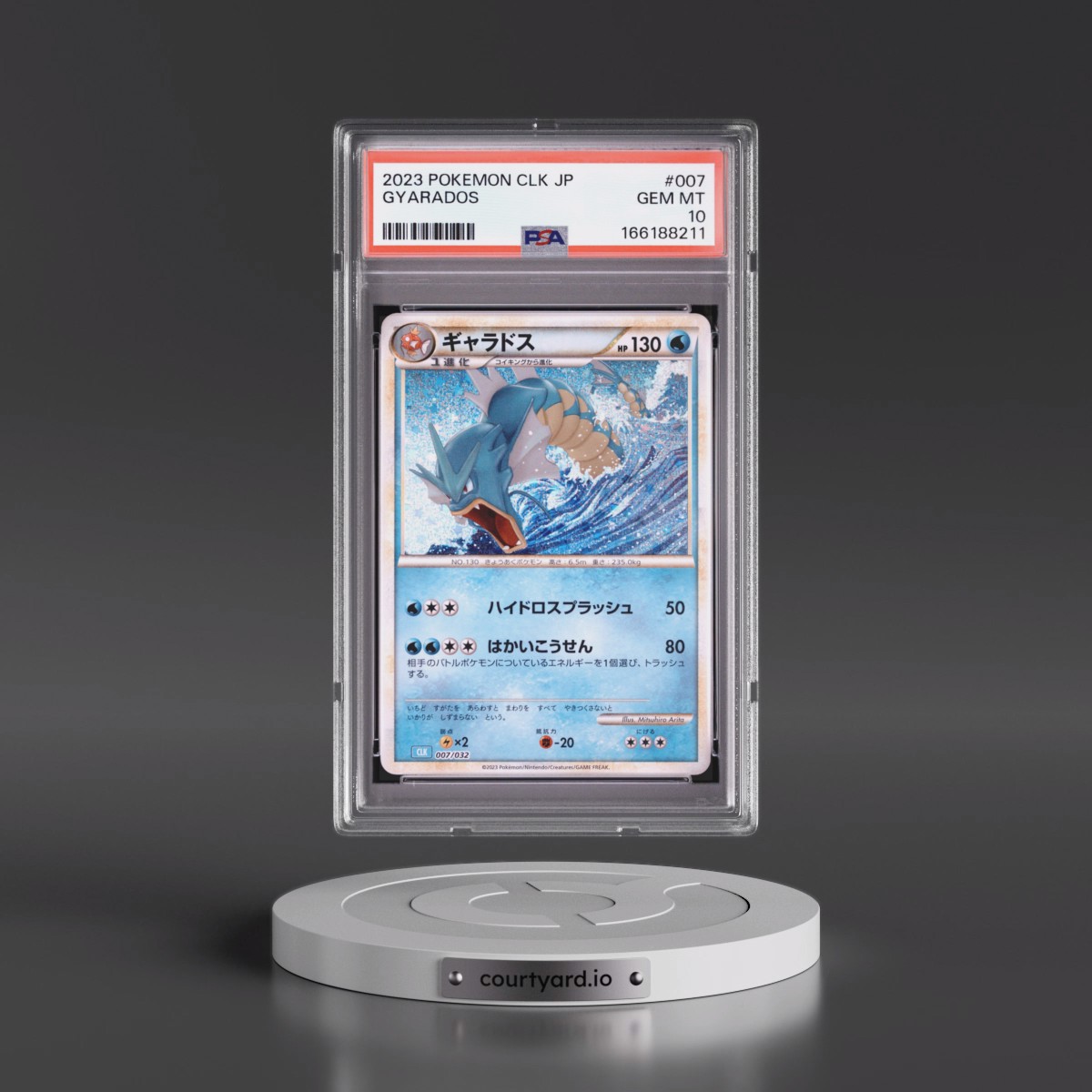 2023 Pokémon Clk-Trading Card Game Classic Blastoise & Suicune EX Deck #007 Gyarados (PSA 10 GEM MINT)