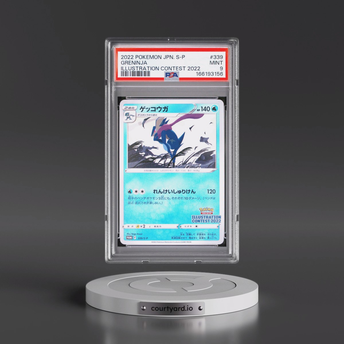2022 Pokémon S Promo #339 Greninja - Illustration Contest 2022 (PSA 9 MINT)
