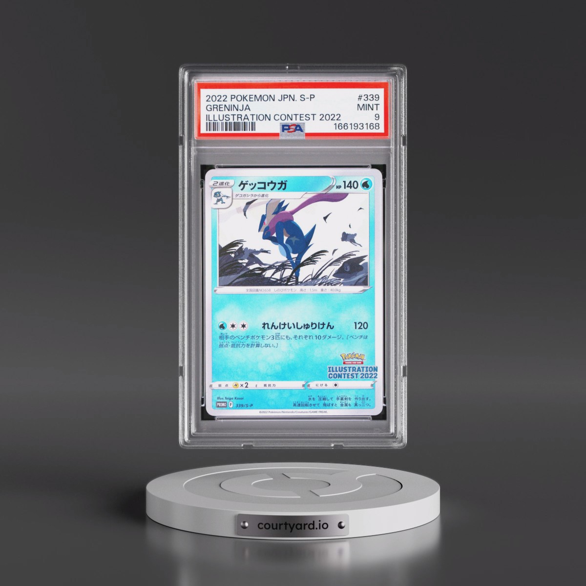 2022 Pokémon S Promo #339 Greninja - Illustration Contest 2022 (PSA 9 MINT)