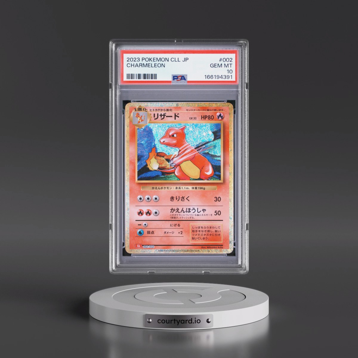 2023 Pokémon Cll-Trading Card Game Classic Charizard & HO-Oh EX Deck #002 Charmeleon (PSA 10 GEM MINT)
