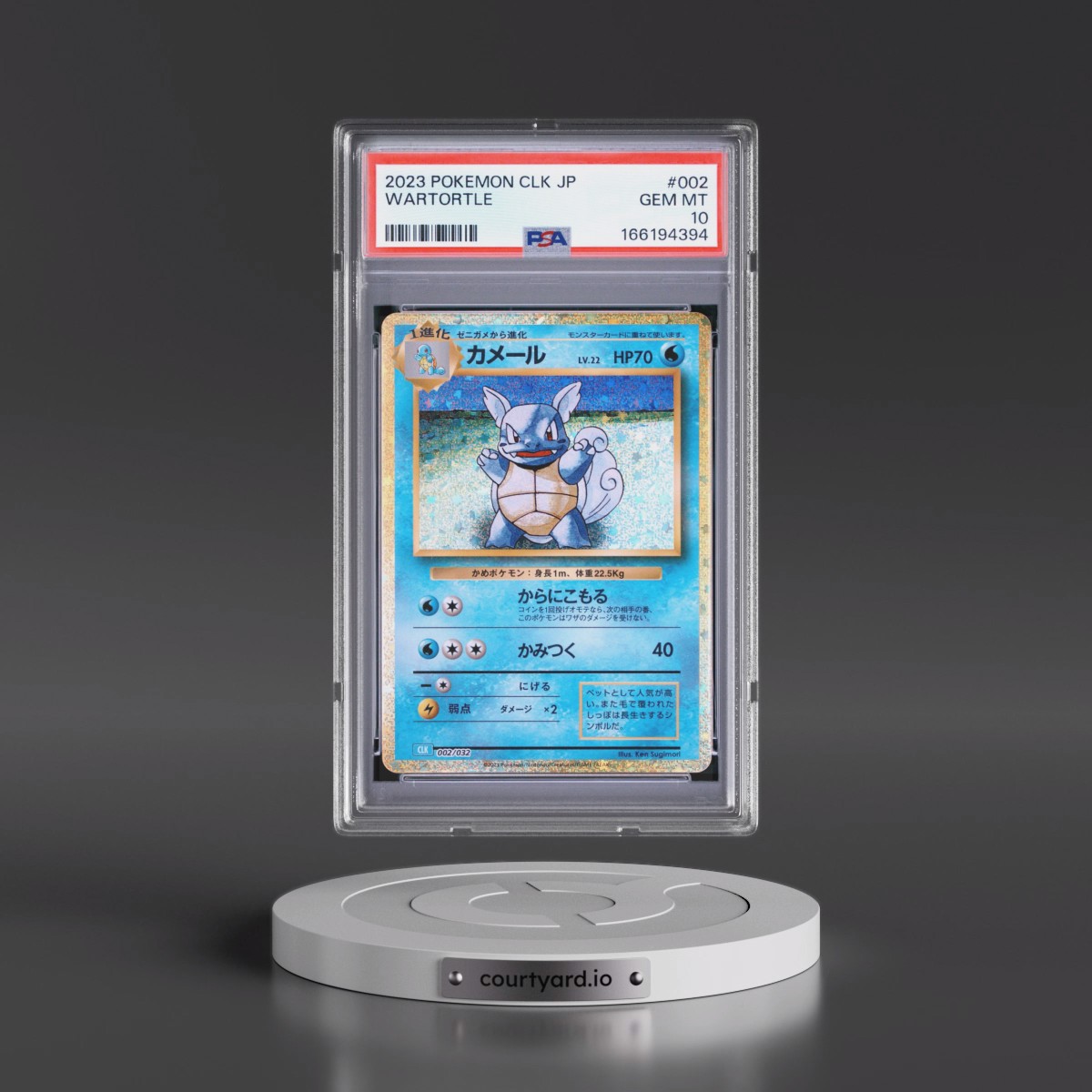 2023 Pokémon Clk-Trading Card Game Classic Blastoise & Suicune EX Deck #002 Wartortle (PSA 10 GEM MINT)