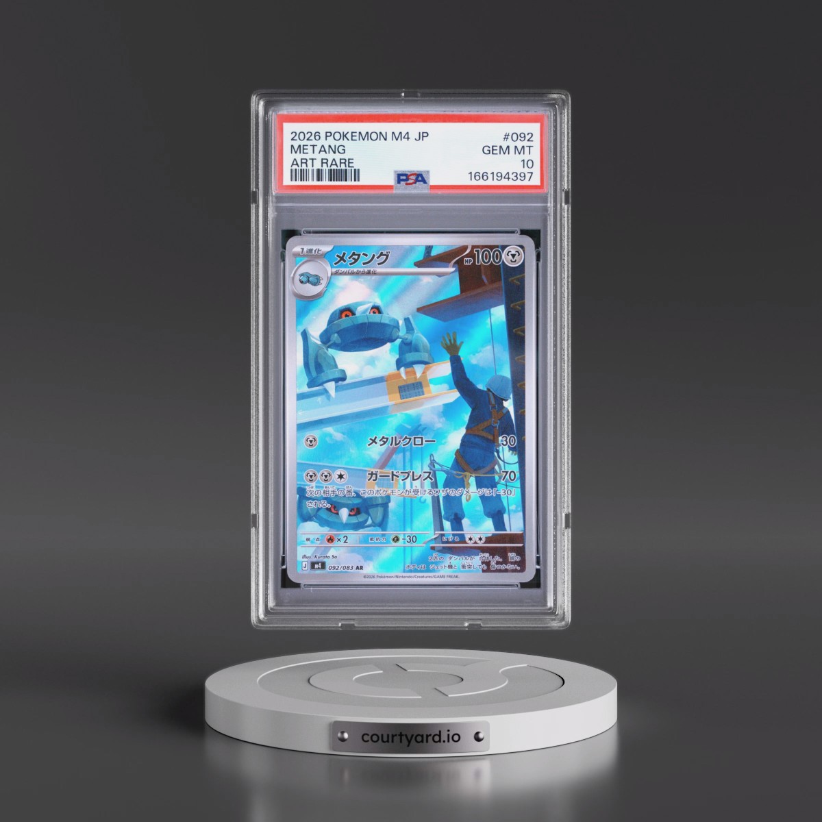 2026 Pokémon M4-Ninja Spinner #092 Metang - Art Rare (PSA 10 GEM MINT)