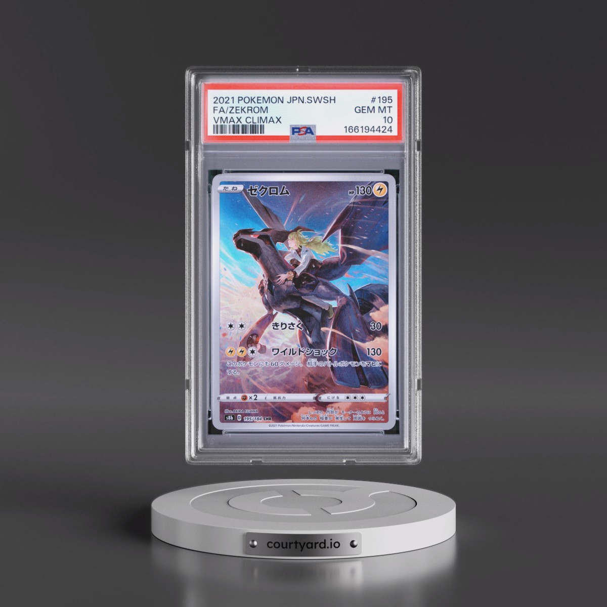 2021 Pokémon Sword & Shield Vmax Climax #195 Zekrom - Full Art (PSA 10 GEM MINT)
