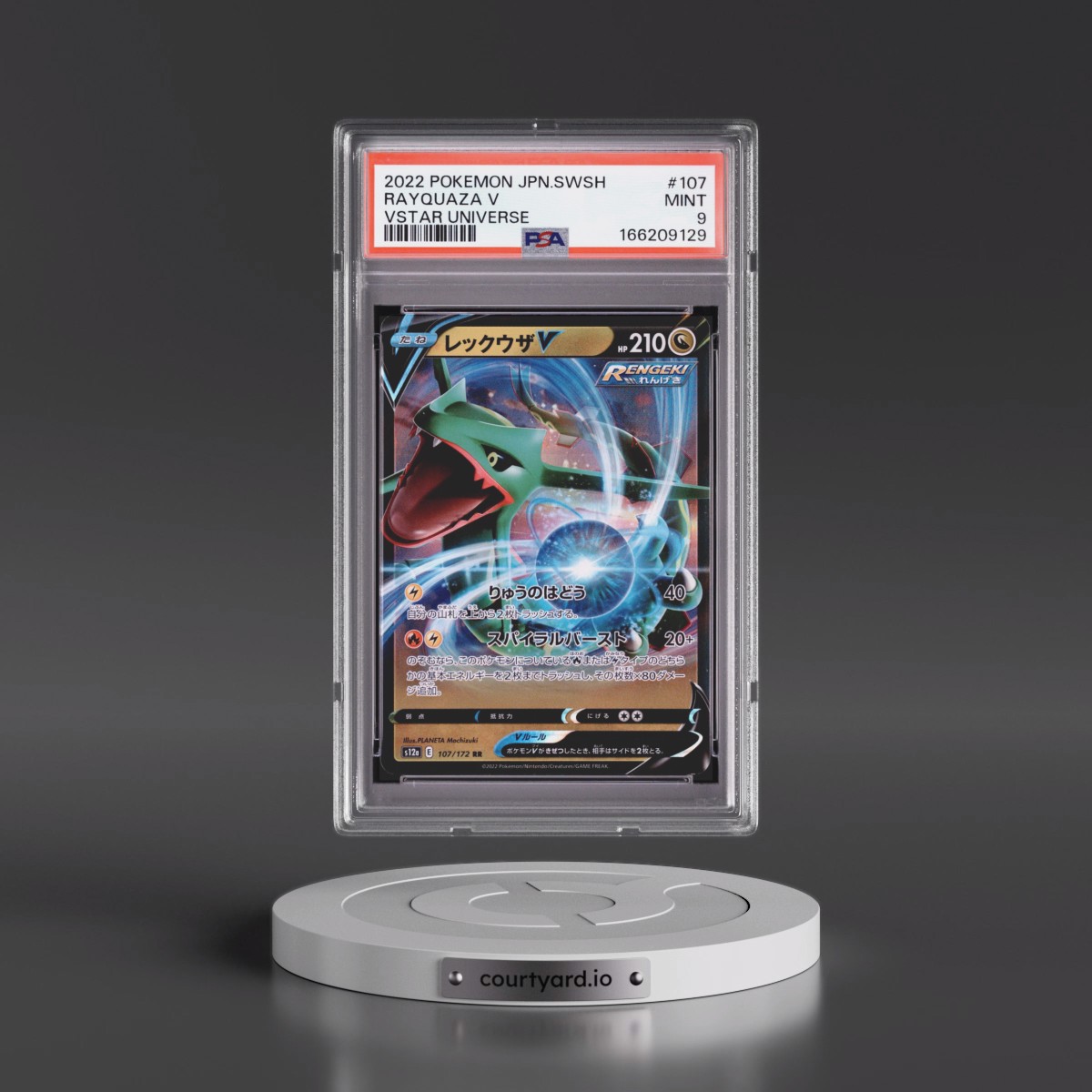 2022 Pokémon Sword & Shield Vstar Universe #107 Rayquaza V - Holo (PSA 9 MINT)