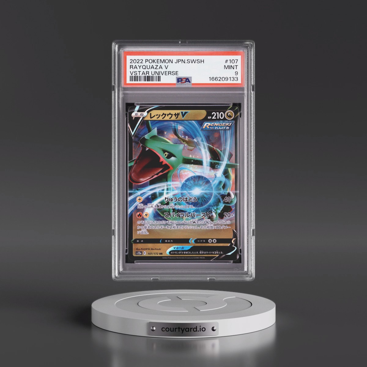 2022 Pokémon Sword & Shield Vstar Universe #107 Rayquaza V - Holo (PSA 9 MINT)