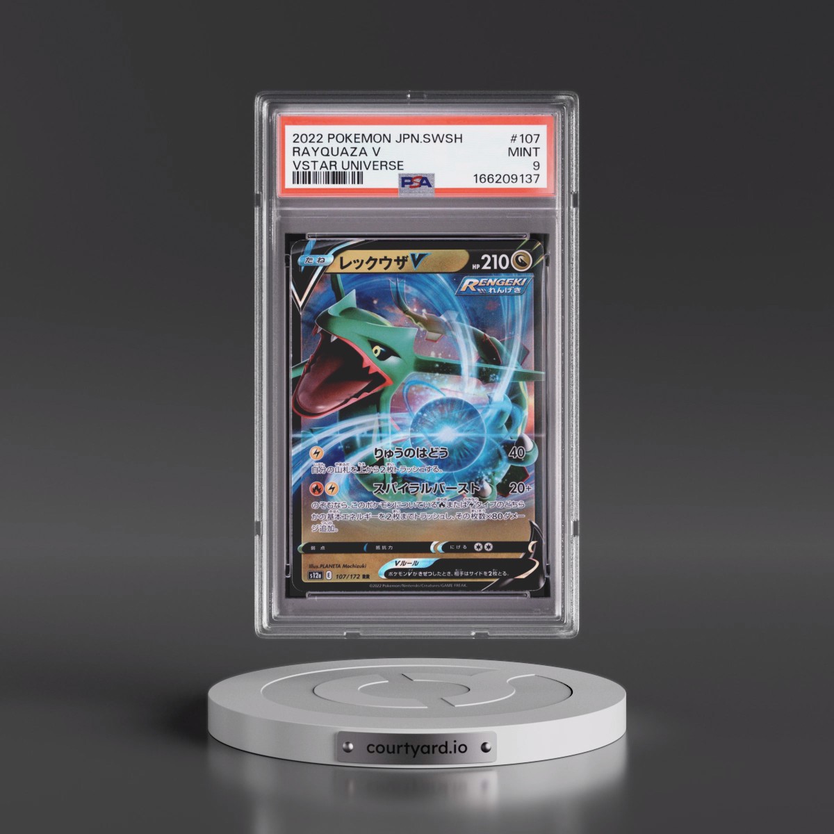 2022 Pokémon Sword & Shield Vstar Universe #107 Rayquaza V - Holo (PSA 9 MINT)