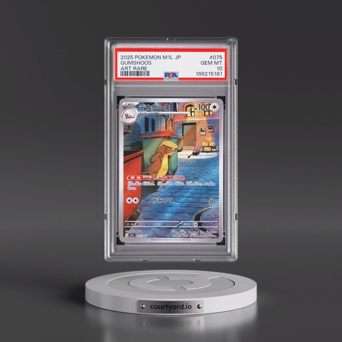 2025 Pokémon M1l-Mega Brave #075 Gumshoos - Art Rare (PSA 10 GEM MINT)