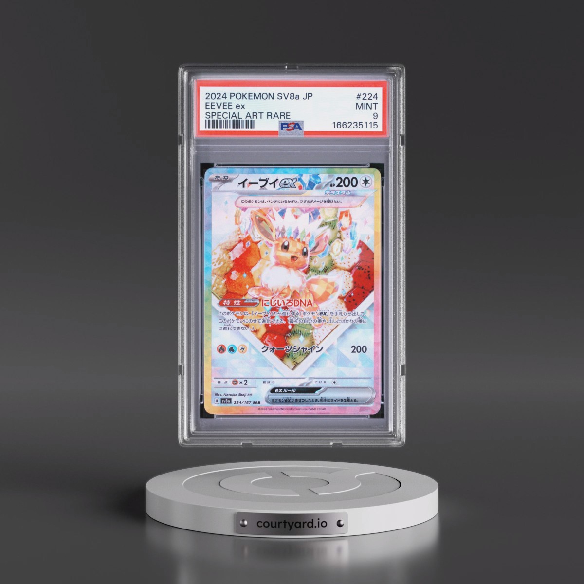 2024 Pokémon Sv8a-Terastal Fest EX #224 Eevee EX - Holo Special Art Rare (PSA 9 MINT)