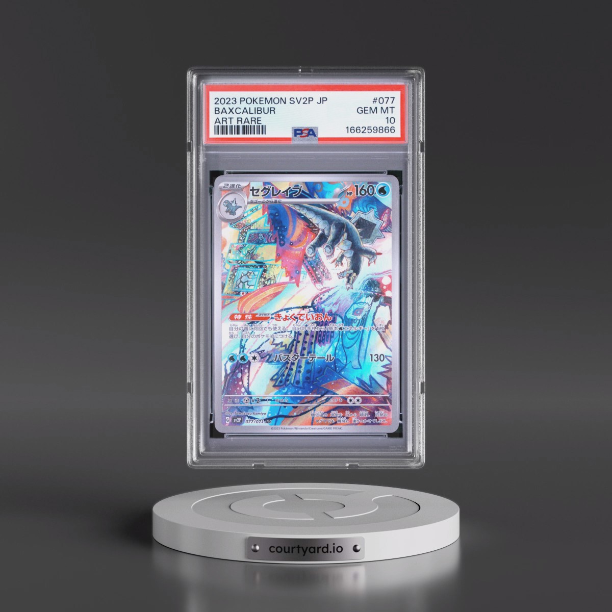 2023 Pokémon Sv2p-Snow Hazard #077 Baxcalibur - Art Rare (PSA 10 GEM MINT)