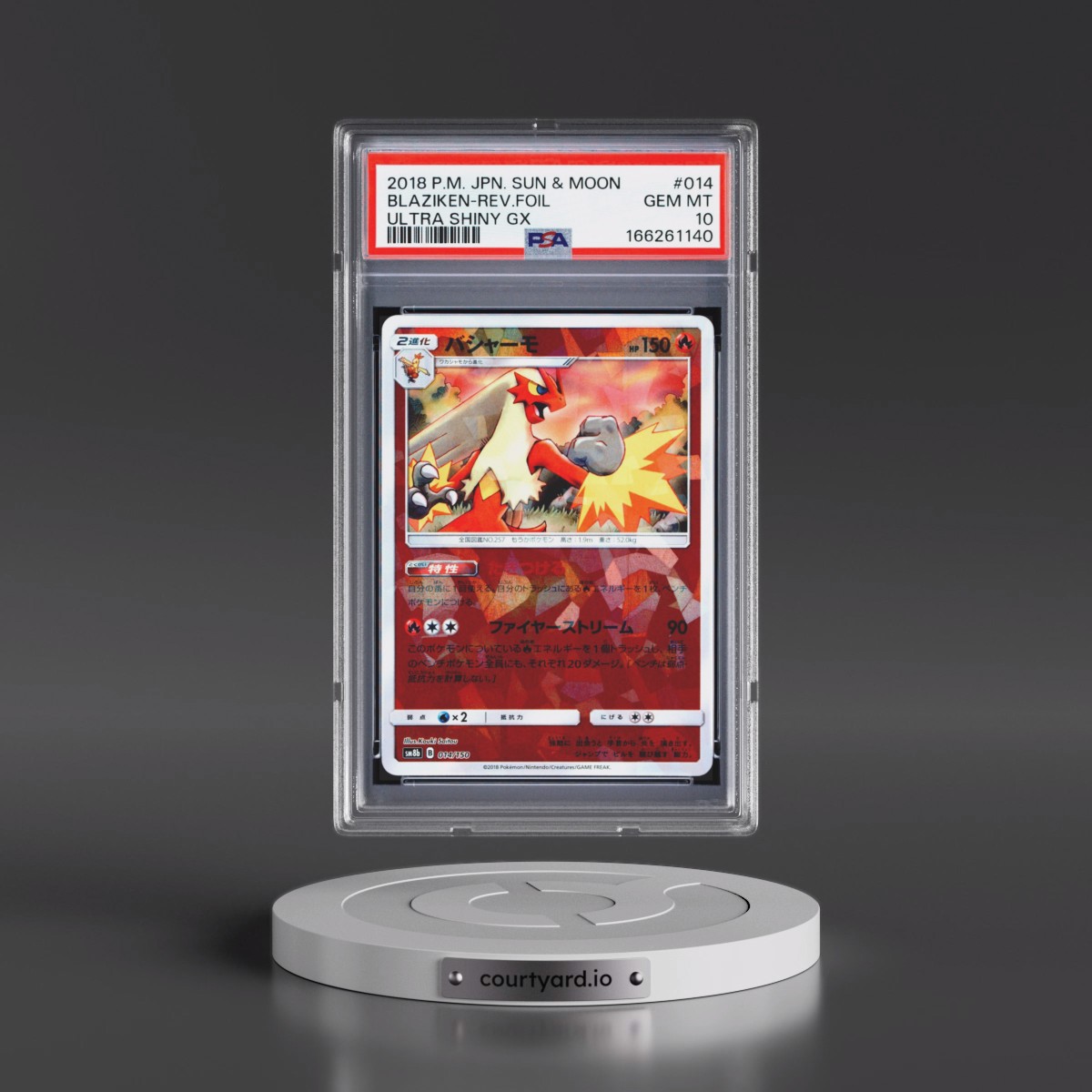 2018 Pokémon Sun & Moon Ultra Shiny GX #014 Blaziken - Reverse Foil (PSA 10 GEM MINT)