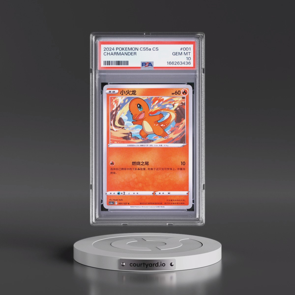 2024 Pokémon Simplified Cs5a C-Gallant Galaxy: Charm #001 Charmander (PSA 10 GEM MINT)