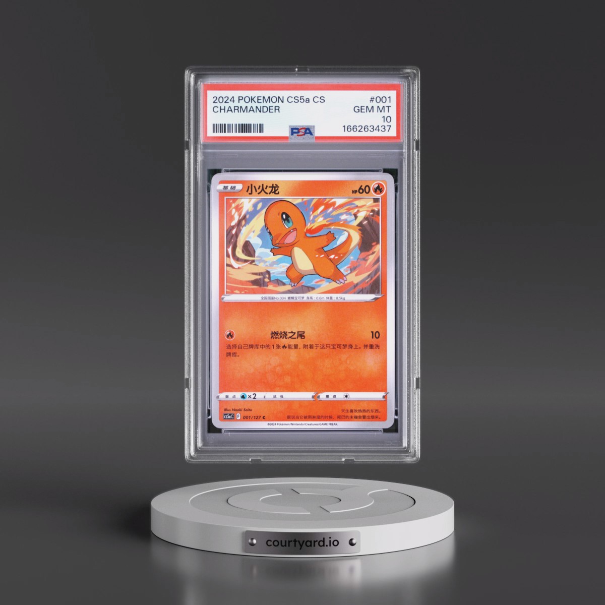 2024 Pokémon Simplified Cs5a C-Gallant Galaxy: Charm #001 Charmander (PSA 10 GEM MINT)