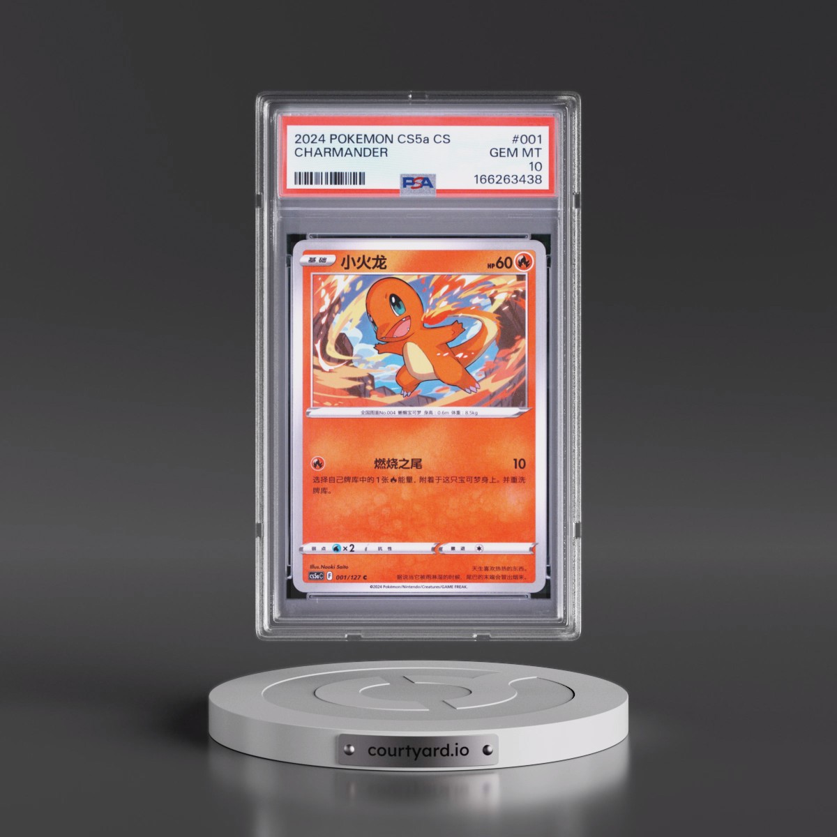 2024 Pokémon Simplified Cs5a C-Gallant Galaxy: Charm #001 Charmander (PSA 10 GEM MINT)