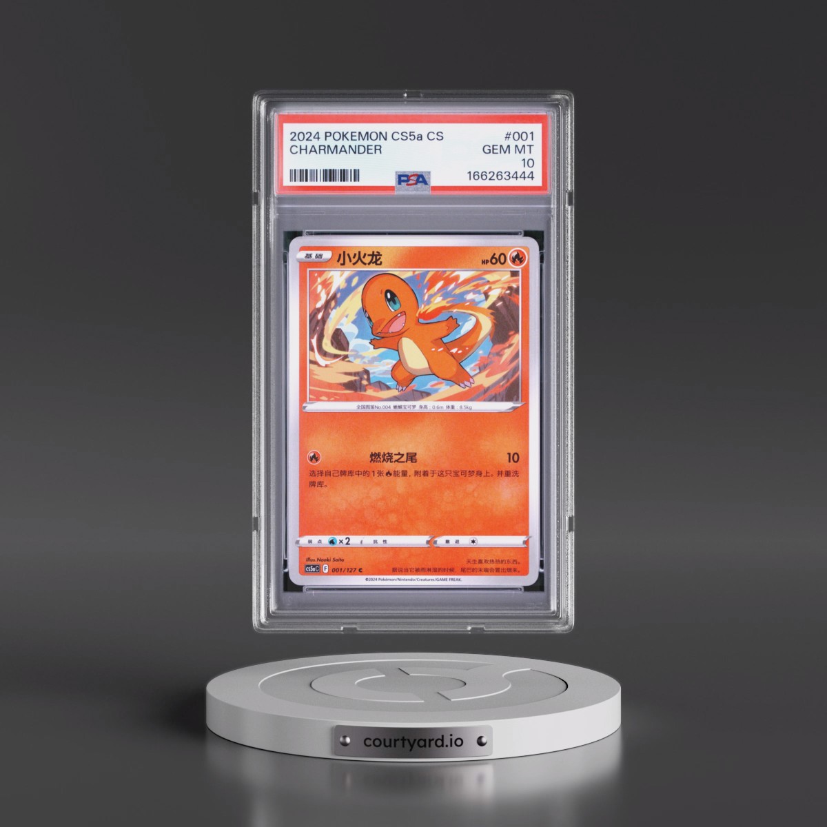 2024 Pokémon Simplified Cs5a C-Gallant Galaxy: Charm #001 Charmander (PSA 10 GEM MINT)