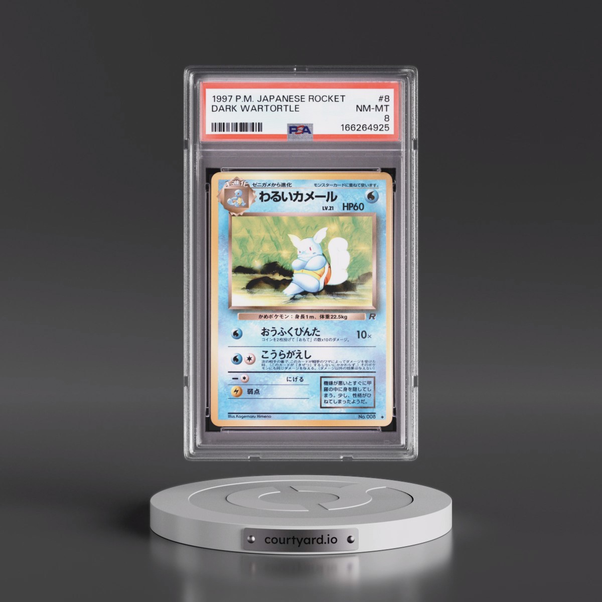 1997 Pokémon Rocket #8 Dark Wartortle (PSA 8 NM-MT)
