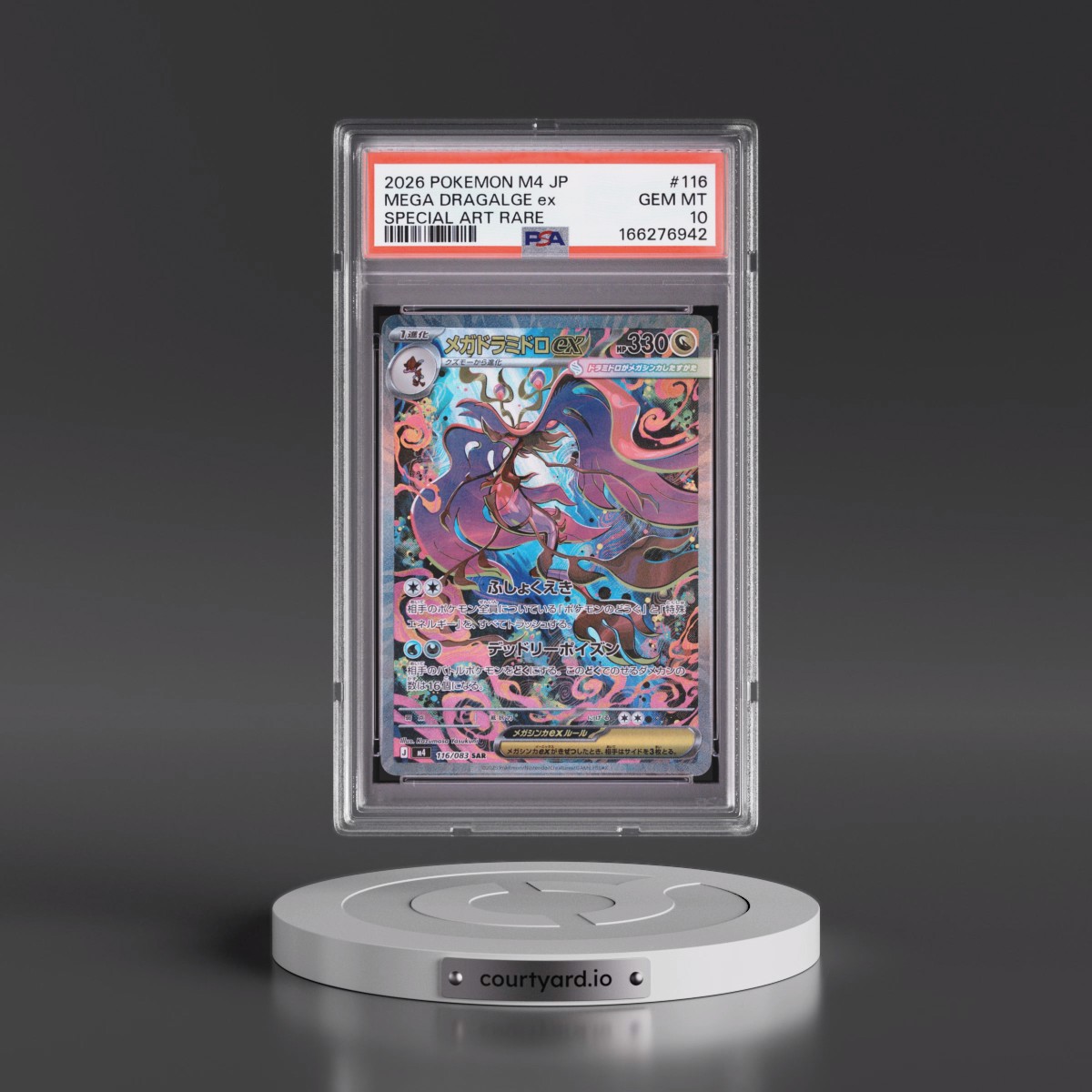 2026 Pokémon M4-Ninja Spinner #116 Mega Dragalge EX - Holo Special Art Rare (PSA 10 GEM MINT)