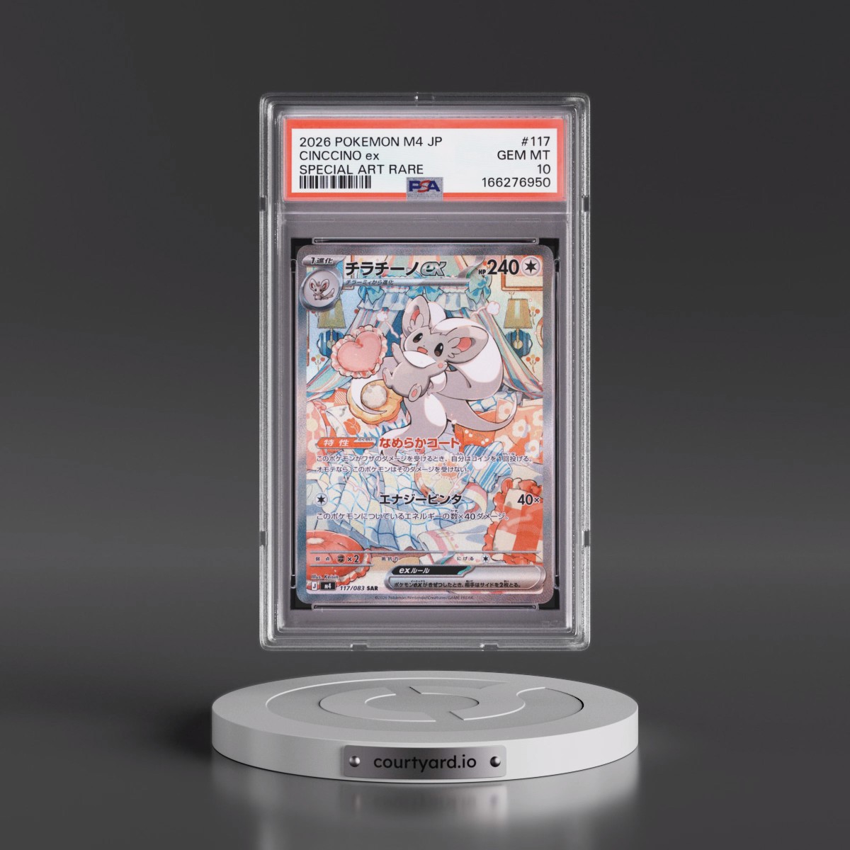 2026 Pokémon M4-Ninja Spinner #117 Cinccino EX - Holo Special Art Rare (PSA 10 GEM MINT)