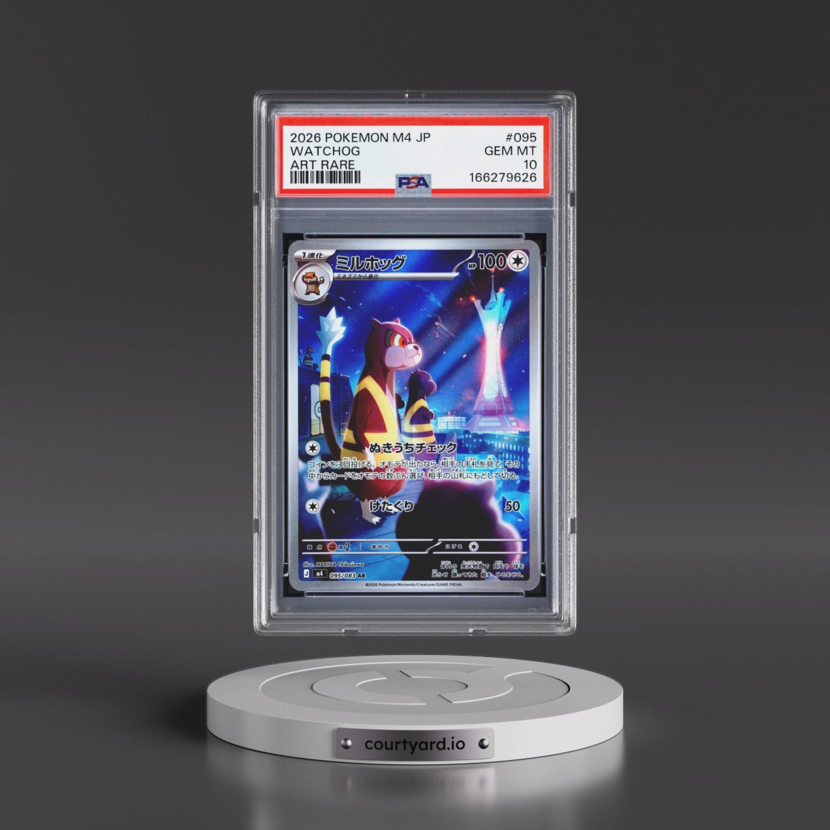 2026 Pokémon M4-Ninja Spinner Watchog - Art Rare #095 PSA 10