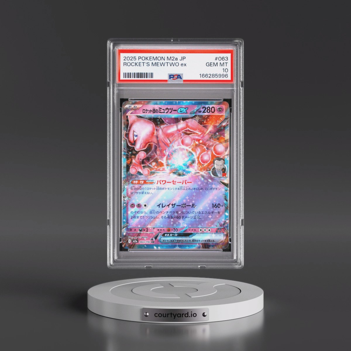2025 Pokémon M2a-Mega Dream EX #063 Team Rocket's Mewtwo EX - Holo (PSA 10 GEM MINT)
