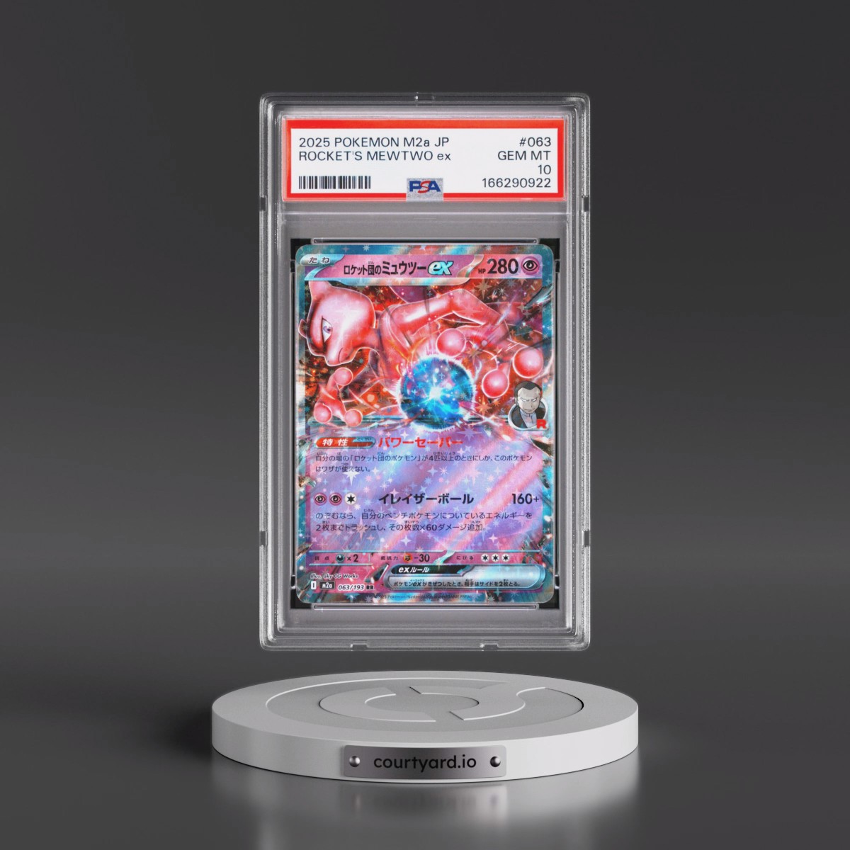 2025 Pokémon M2a-Mega Dream EX #063 Team Rocket's Mewtwo EX - Holo (PSA 10 GEM MINT)