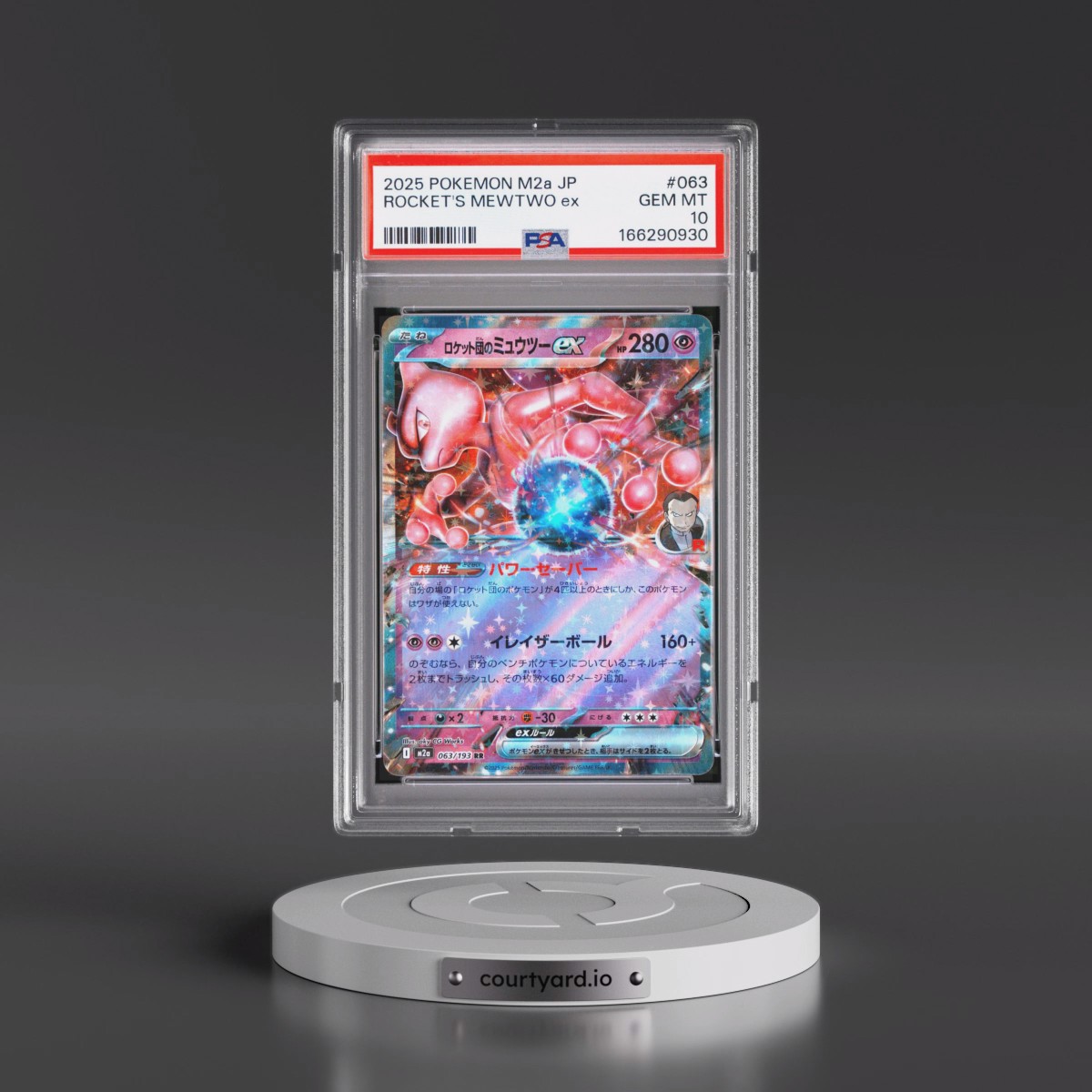 2025 Pokémon M2a-Mega Dream EX #063 Team Rocket's Mewtwo EX - Holo (PSA 10 GEM MINT)