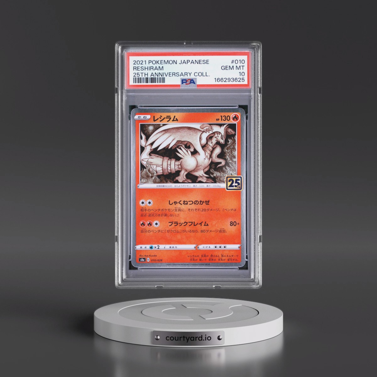 2021 Pokémon 25th Anniversary Collection #010 Reshiram (PSA 10 GEM MINT)