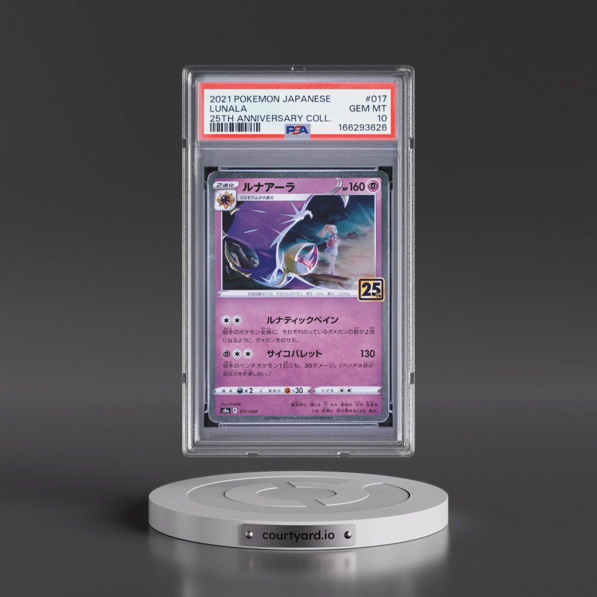 2021 Pokémon 25th Anniversary Collection #017 Lunala (PSA 10 GEM MINT)