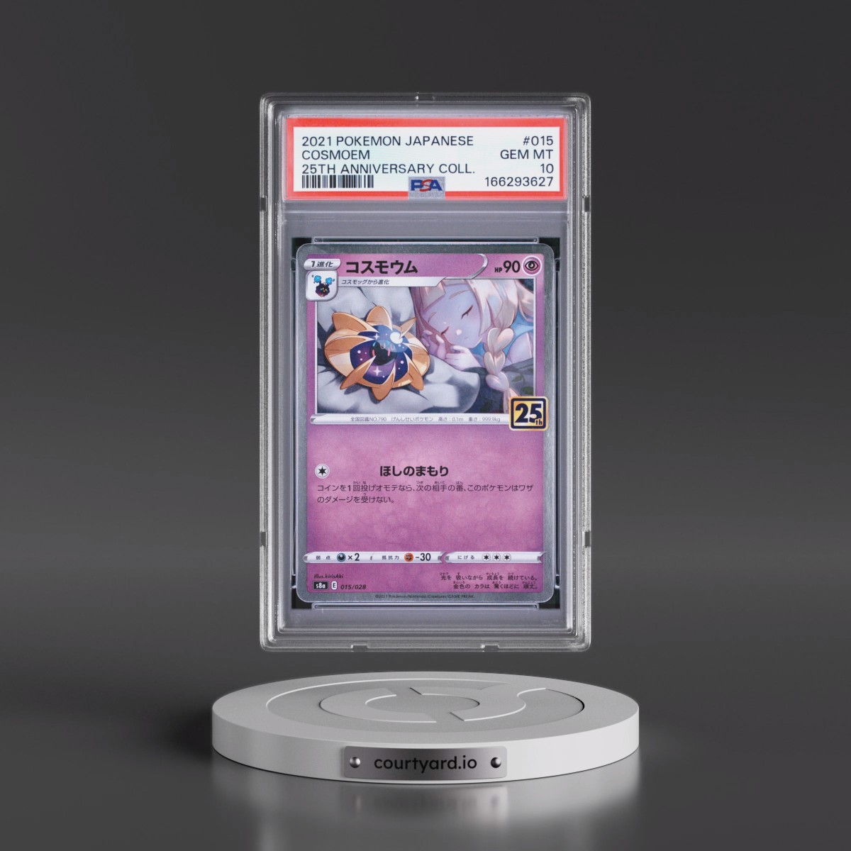 2021 Pokémon 25th Anniversary Collection #015 Cosmoem (PSA 10 GEM MINT)