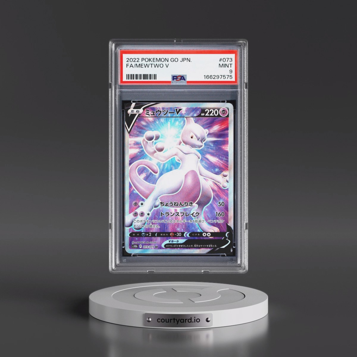 2022 Pokémon Go #073 Mewtwo V - Holo Full Art (PSA 9 MINT)