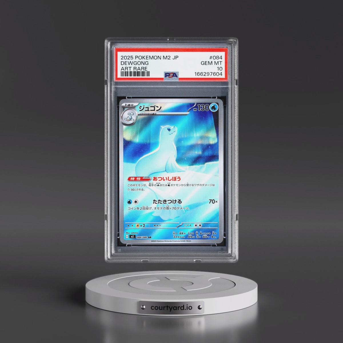 2025 Pokémon M2-Inferno X #084 Dewgong - Art Rare (PSA 10 GEM MINT)