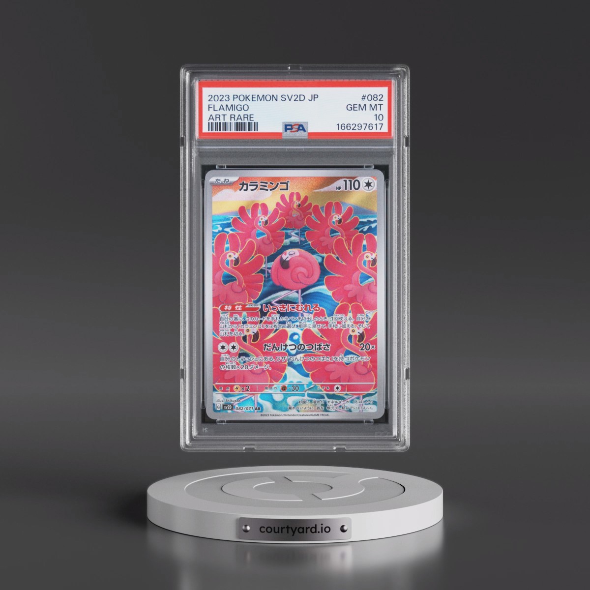 2023 Pokémon Sv2d-Clay Burst #082 Flamigo - Art Rare (PSA 10 GEM MINT)