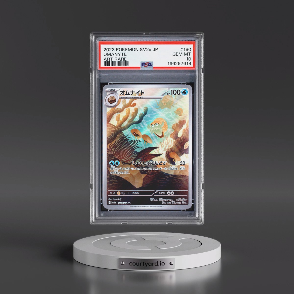 2023 Pokémon Sv2a-Pokémon Card 151 #180 Omanyte - Art Rare (PSA 10 GEM MINT)
