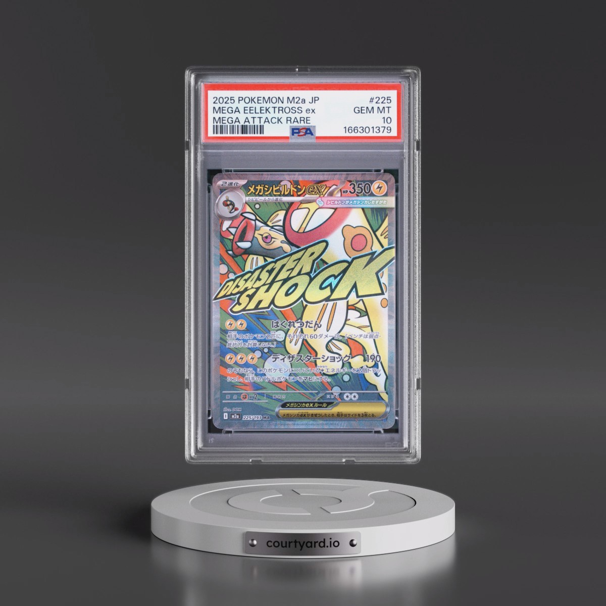 2025 Pokémon M2a-Mega Dream EX Mega Eelektross EX - Holo Mega Attack Rare #225 PSA 10