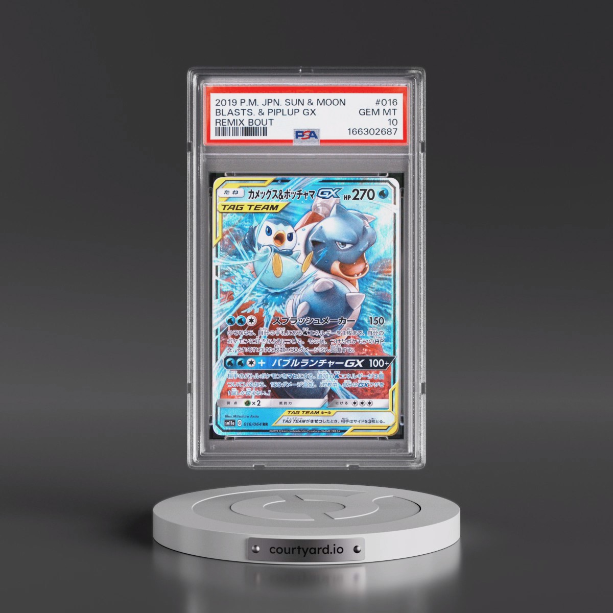 2019 Pokémon Sun & Moon Remix Bout #016 Blastoise & Piplup GX - Holo (PSA 10 GEM MINT)