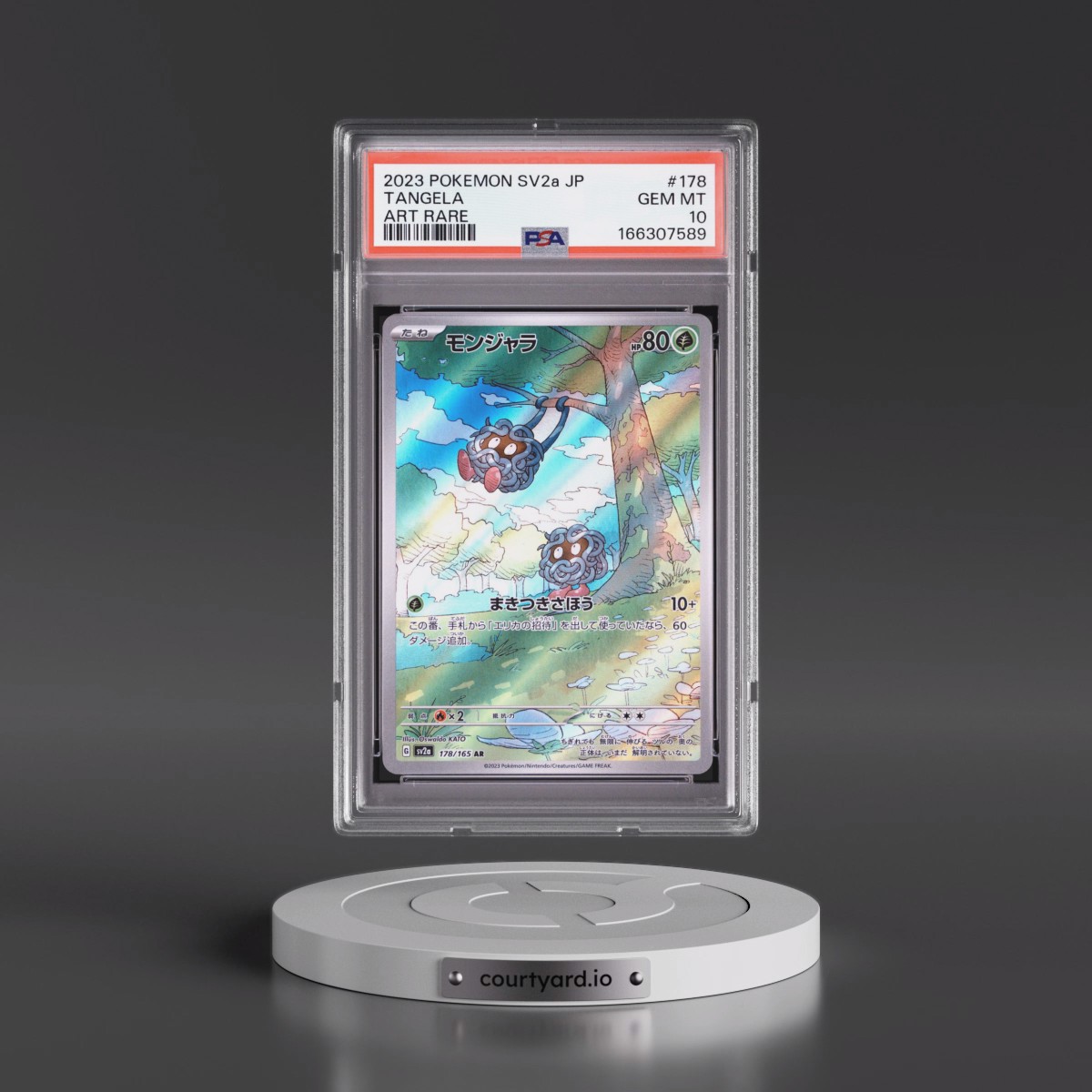 2023 Pokémon Sv2a-Pokémon Card 151 #178 Tangela - Art Rare (PSA 10 GEM MINT)