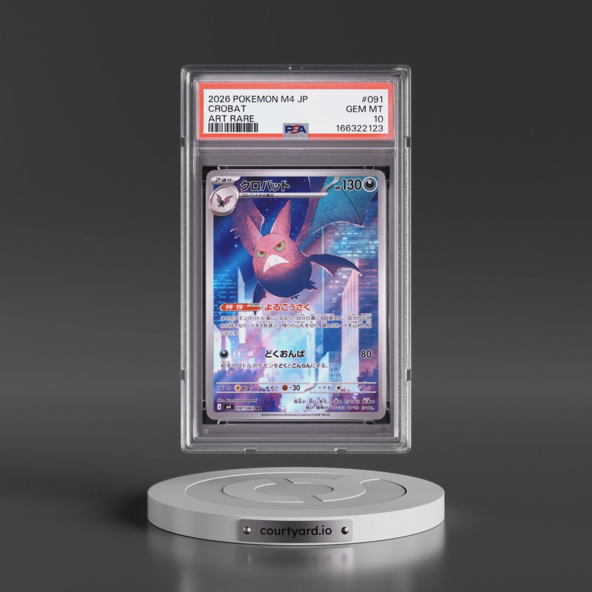 2026 Pokémon M4-Ninja Spinner #091 Crobat - Art Rare (PSA 10 GEM MINT)