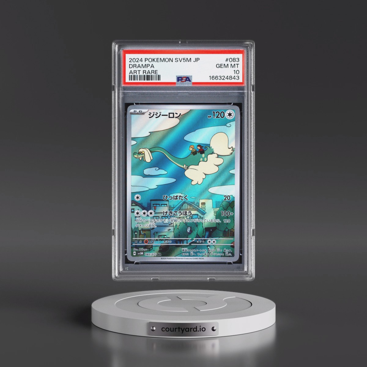 2024 Pokémon Sv5m-Cyber Judge #083 Drampa - Art Rare (PSA 10 GEM MINT)