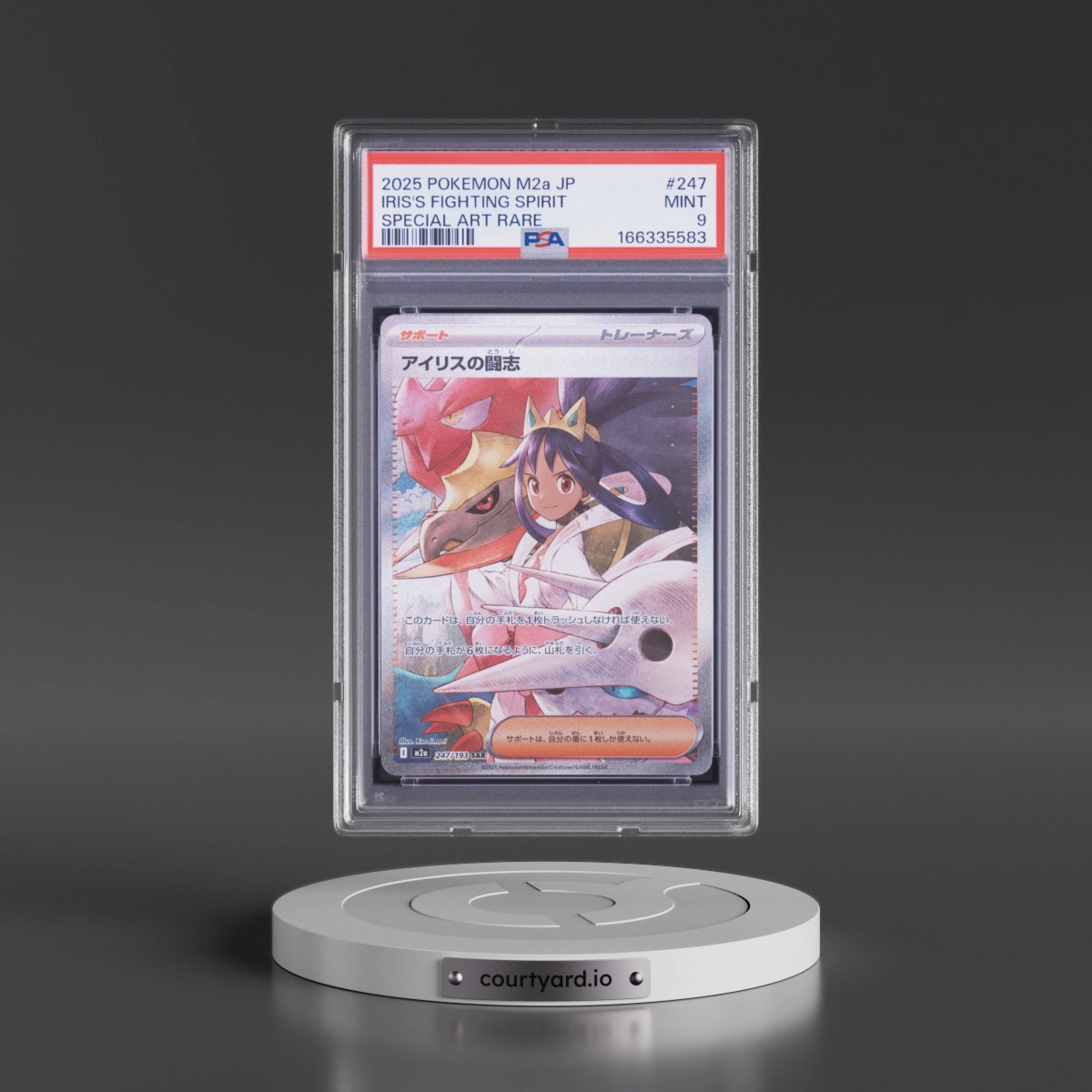 2025 Pokémon M2a-Mega Dream EX #247 Iris's Fighting Spirit - Special Art Rare (PSA 9 MINT)