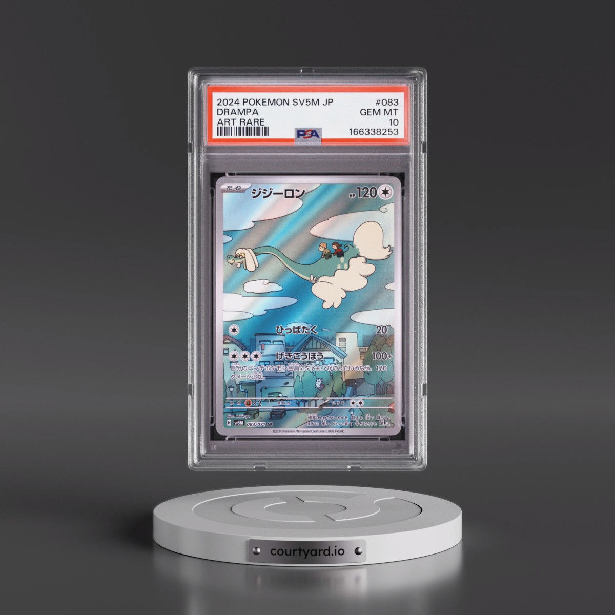 2024 Pokémon Sv5m-Cyber Judge #083 Drampa - Art Rare (PSA 10 GEM MINT)
