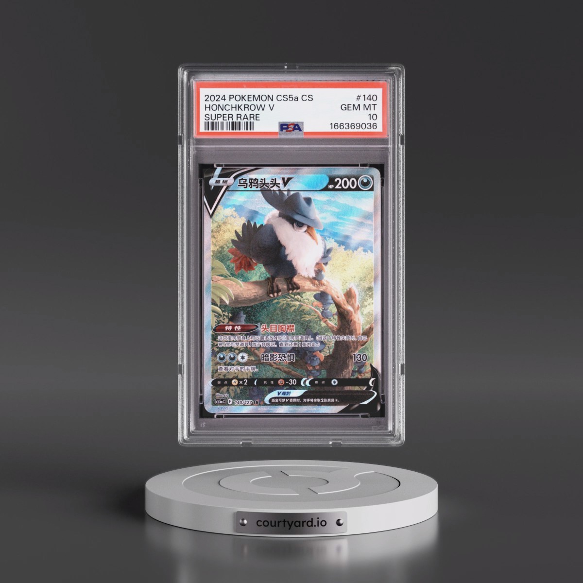 2024 Pokémon Simplified Cs5a C-Gallant Galaxy: Charm Honchkrow V - Holo Super Rare #140 PSA 10